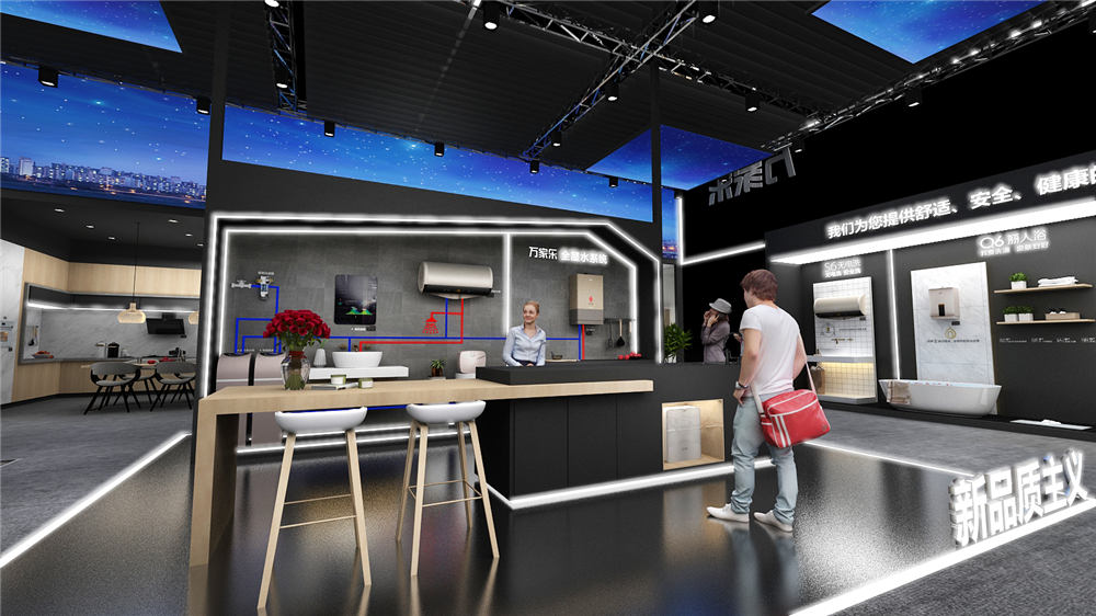 萬家樂上海展會設(shè)計(jì)