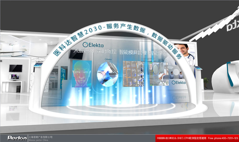 醫(yī)科達leo展臺設(shè)計