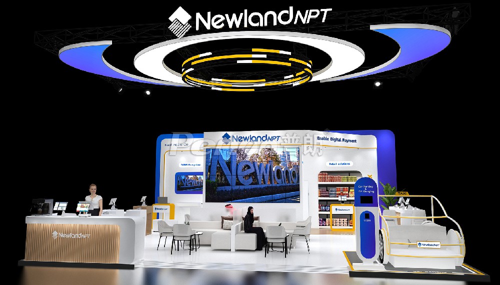 移動支付行業，如何用簡約實用展臺設計“制勝海外”