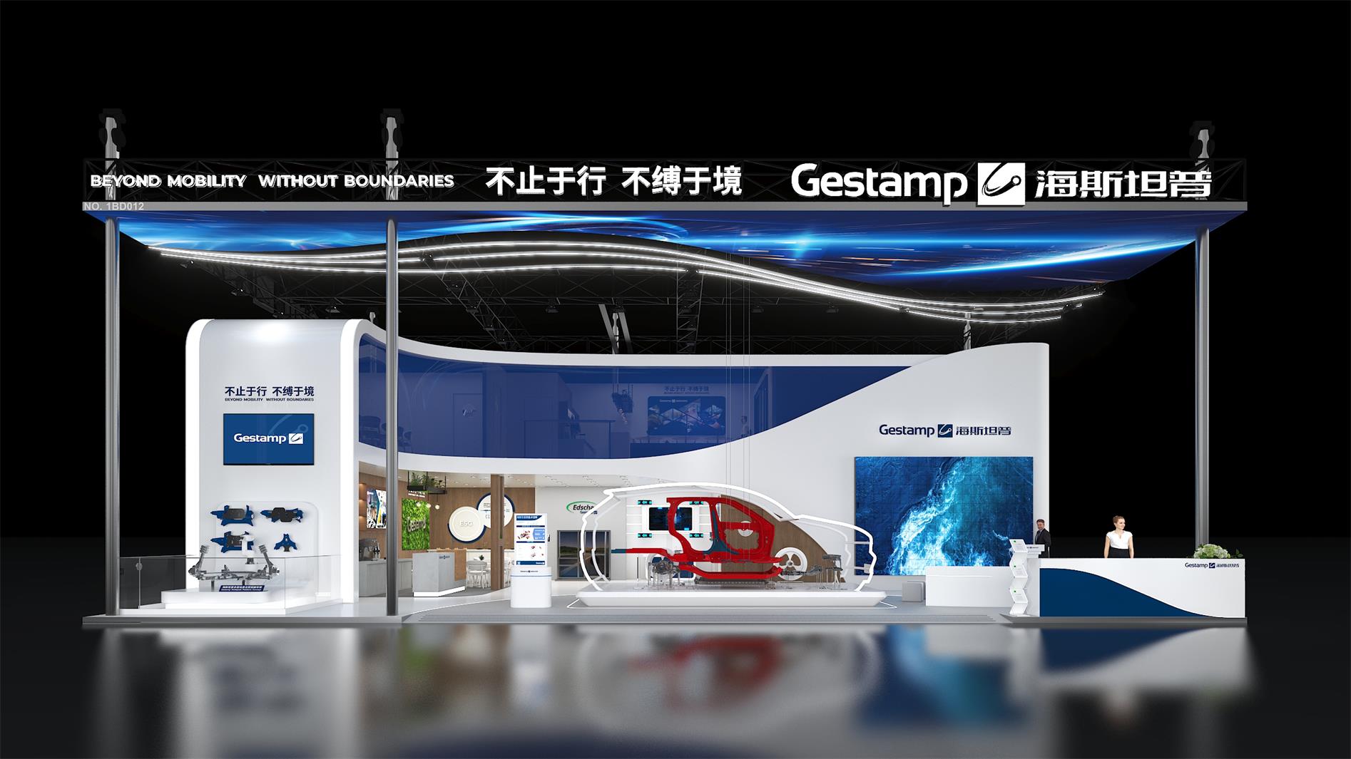 海斯坦普-上海車展設(shè)計(jì)搭建